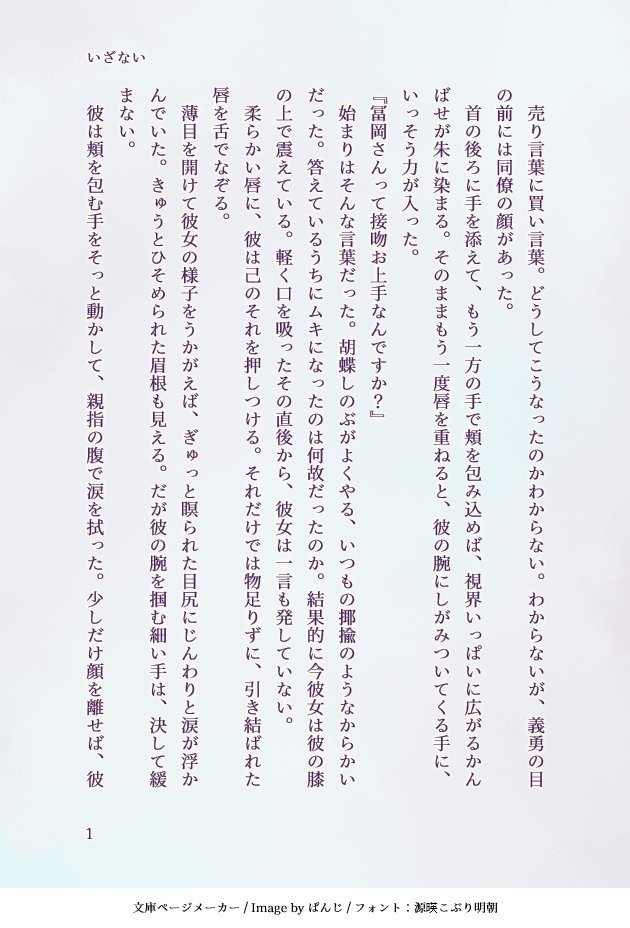 アイマ tweet media