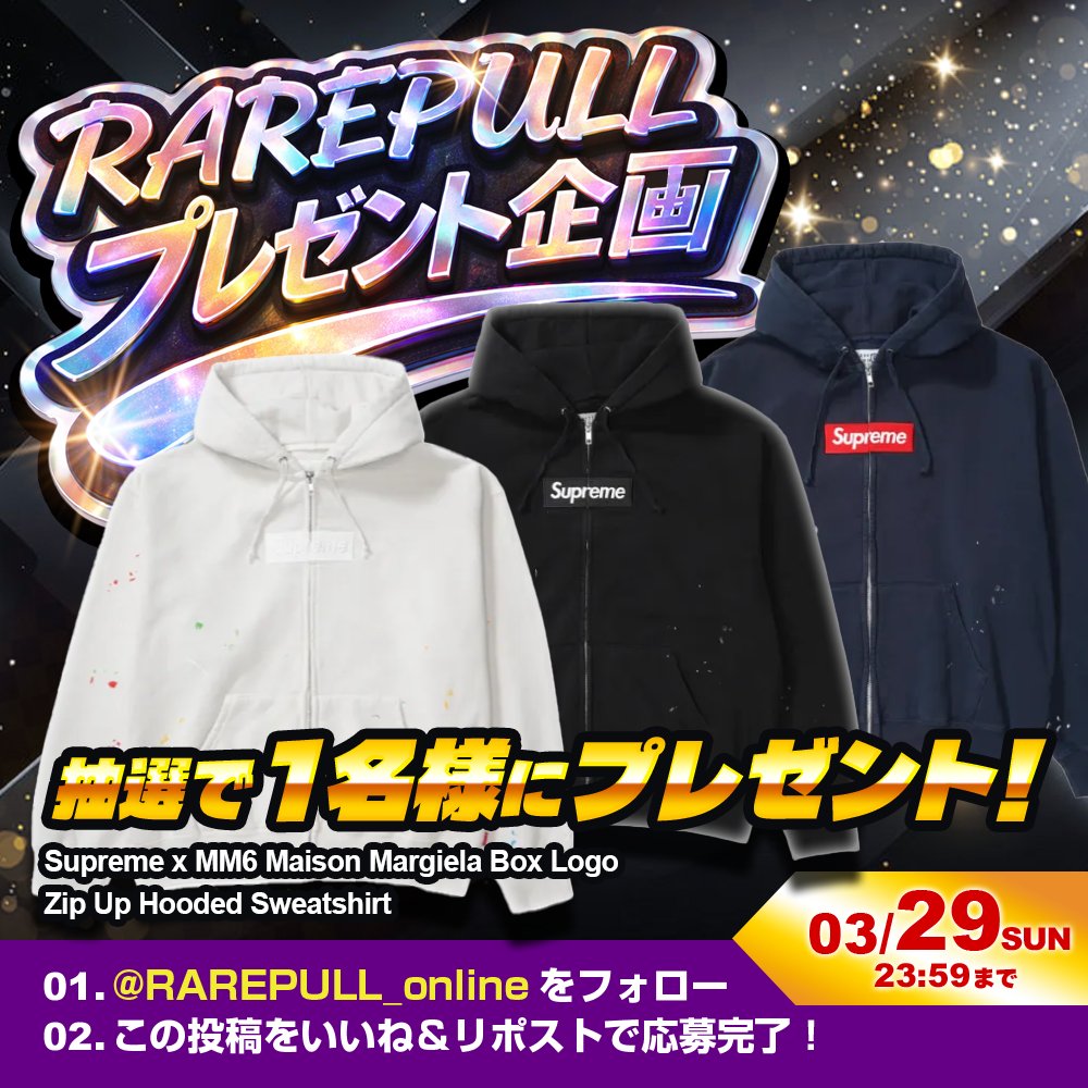 RAREPULL tweet media