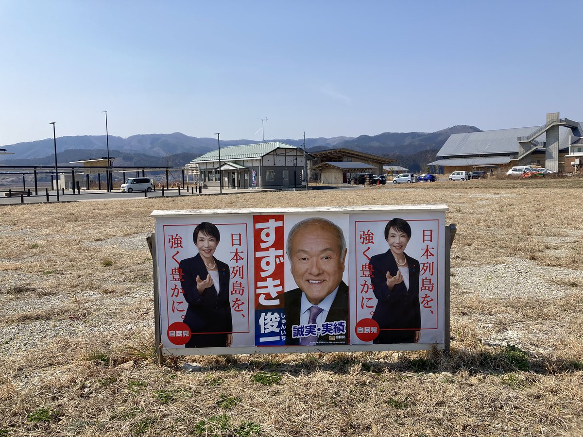 銭湯／公衆浴場研究家♨️ tweet media