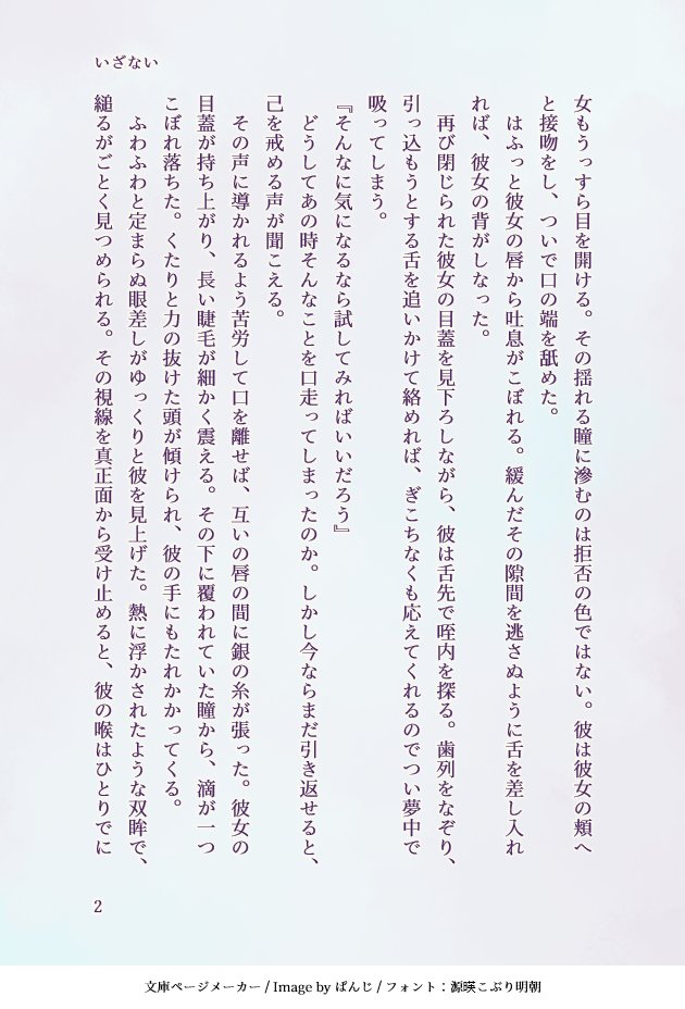 アイマ tweet media