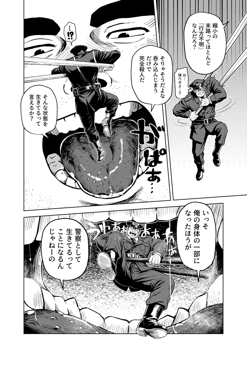 チヂメタロウ Chijimetaro tweet media