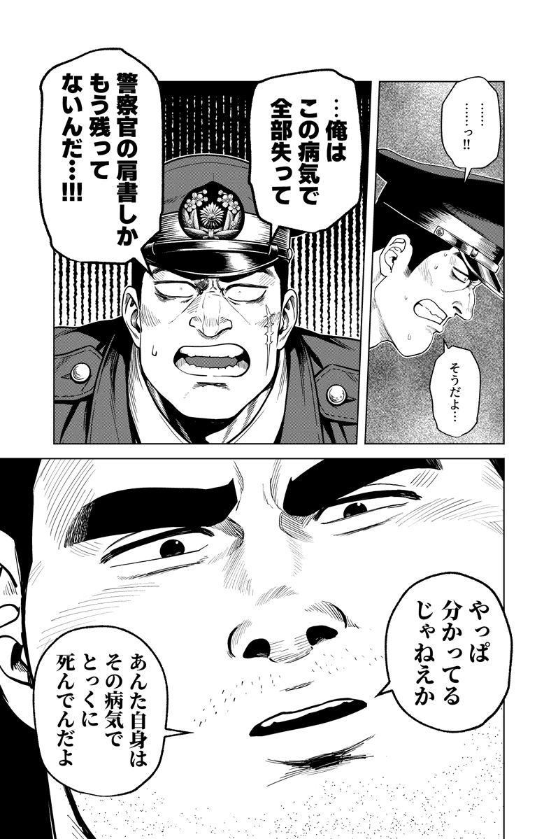 チヂメタロウ Chijimetaro tweet media