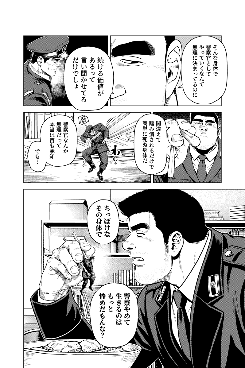 チヂメタロウ Chijimetaro tweet media