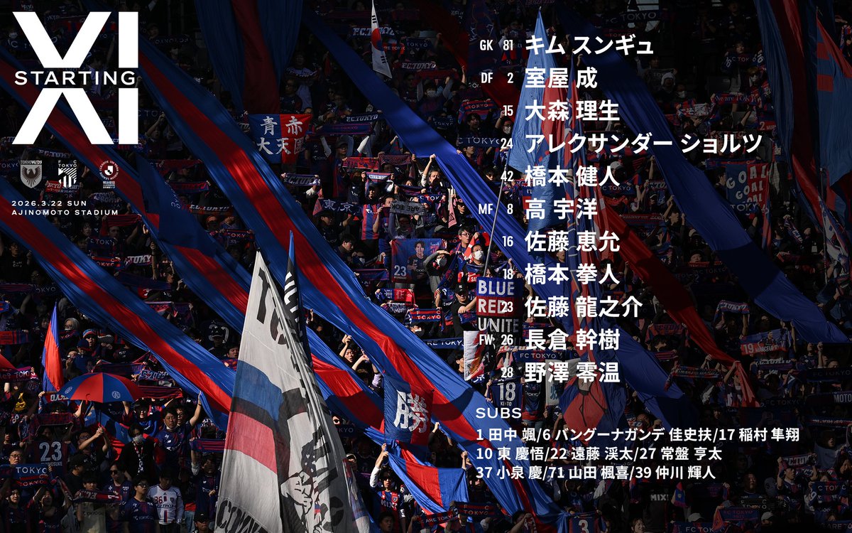 fctokyoofficial's tweet photo. 🔵🔴
𝐒𝐓𝐀𝐑𝐓𝐈𝐍𝐆 𝐗𝐈

vs #東京ヴェルディ
スターティングメンバーが発表されました!!🔵🔴

@DAZN_JPN
からもともに!!🔵🔴

#fctokyo #tokyo https://t.co/qPtoZUfK1B