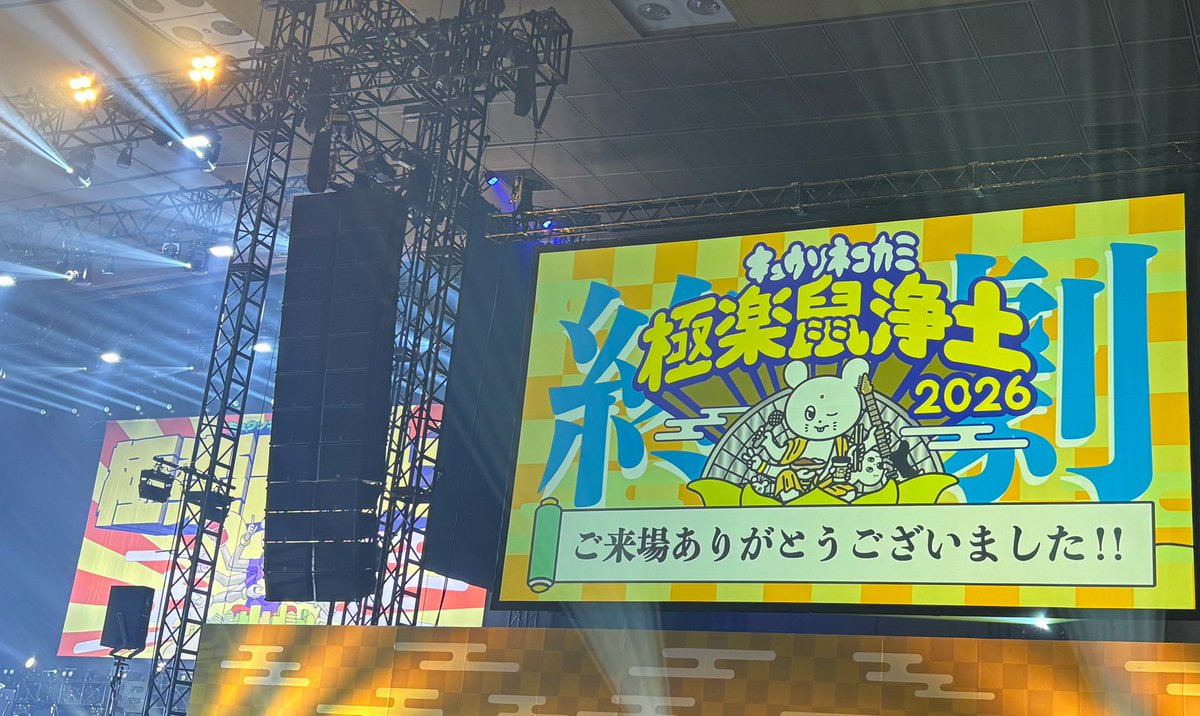 arujy_'s tweet photo. 楽しいと時間が経つのはあっという間
#極楽鼠浄土_2026 #カプセルドール #カプセルドールカスタム https://t.co/WhsMf5OMuK