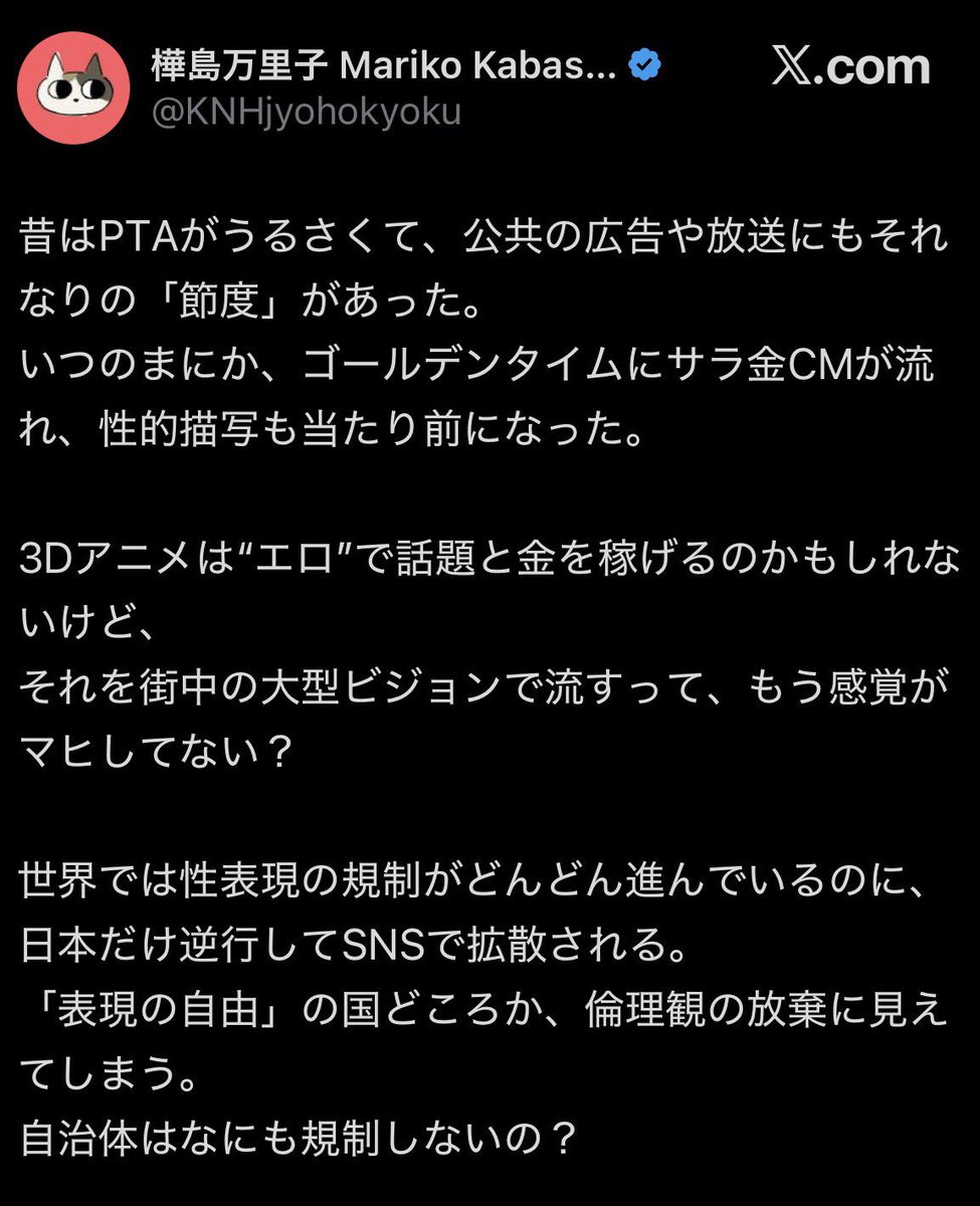 🪸珊瑚は大切に🪸 tweet media