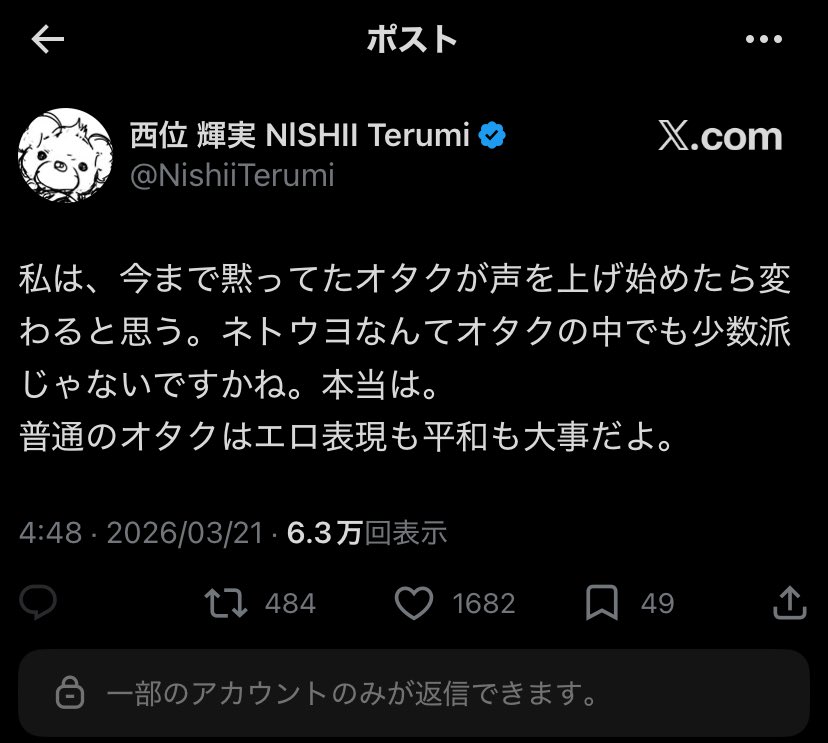 🪸珊瑚は大切に🪸 tweet media