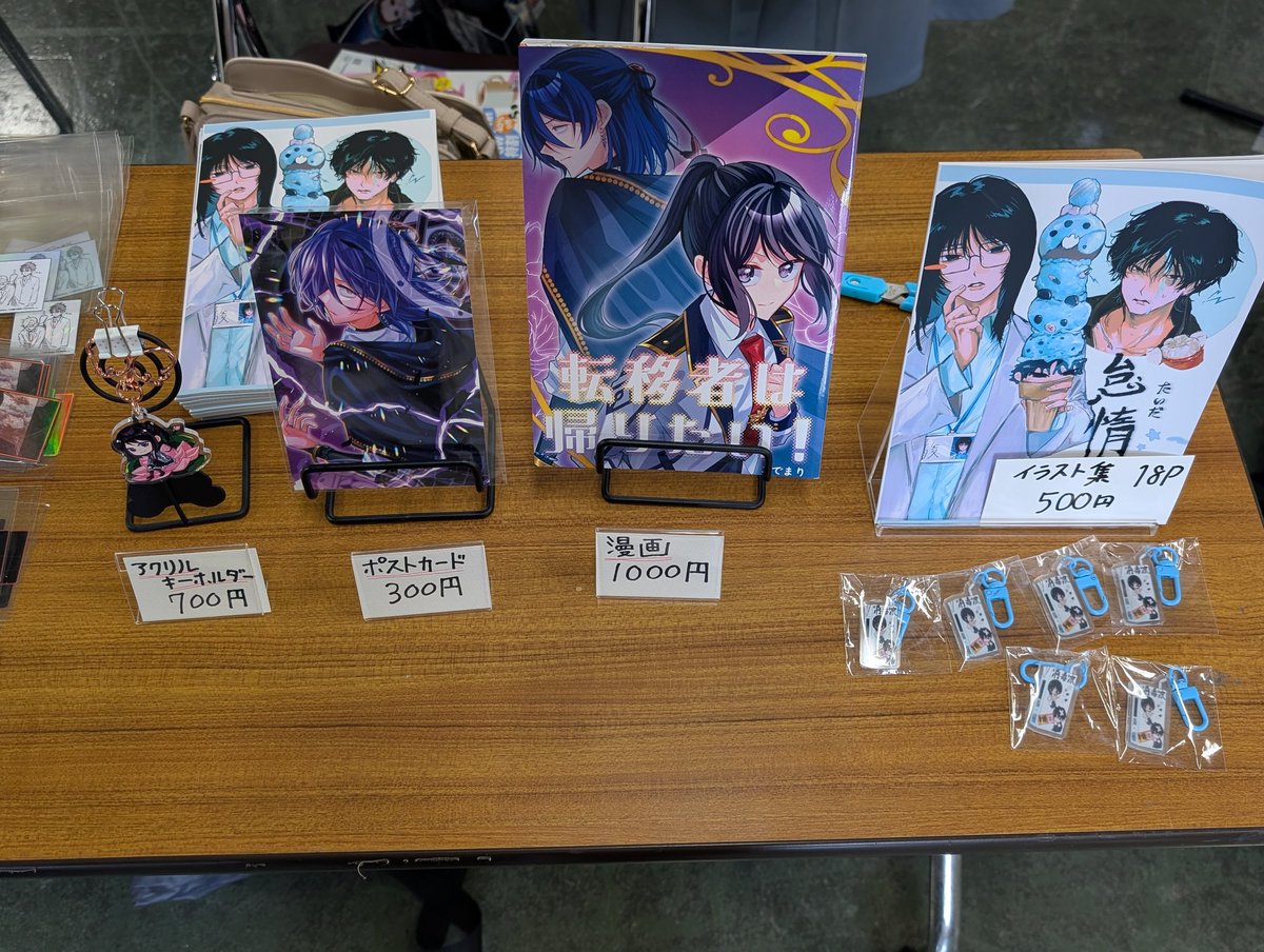 #おでかけライブin金沢23 #おでライ金沢
設営完了しました!
B9・10でお待ちしてます!!