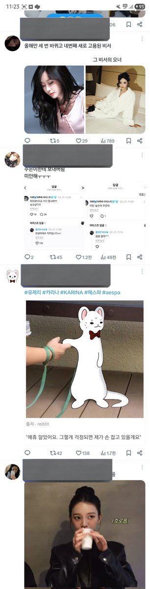 SB연구소 조교 tweet media
