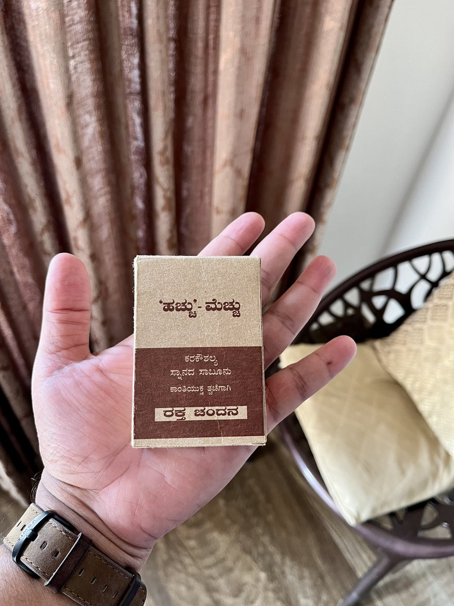 ಸಜಿತ್ tweet media