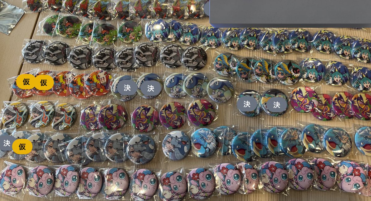 しば@ニコ超1日目 tweet media