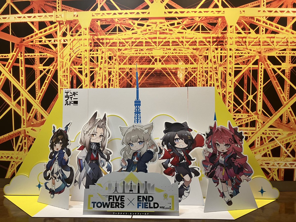 saku3103's tweet photo. 東京タワーコラボ(๑•ᴗ•๑) 

#エンドフィールド #ENDFIELD_FIVETOWERS https://t.co/eDWHm8CzW3