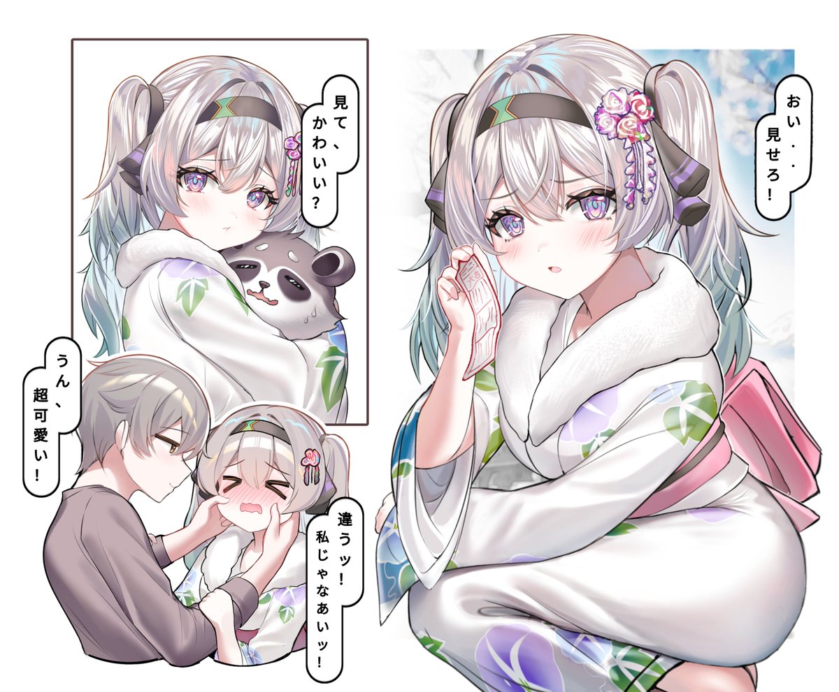 Devl がいる ☕ tweet media