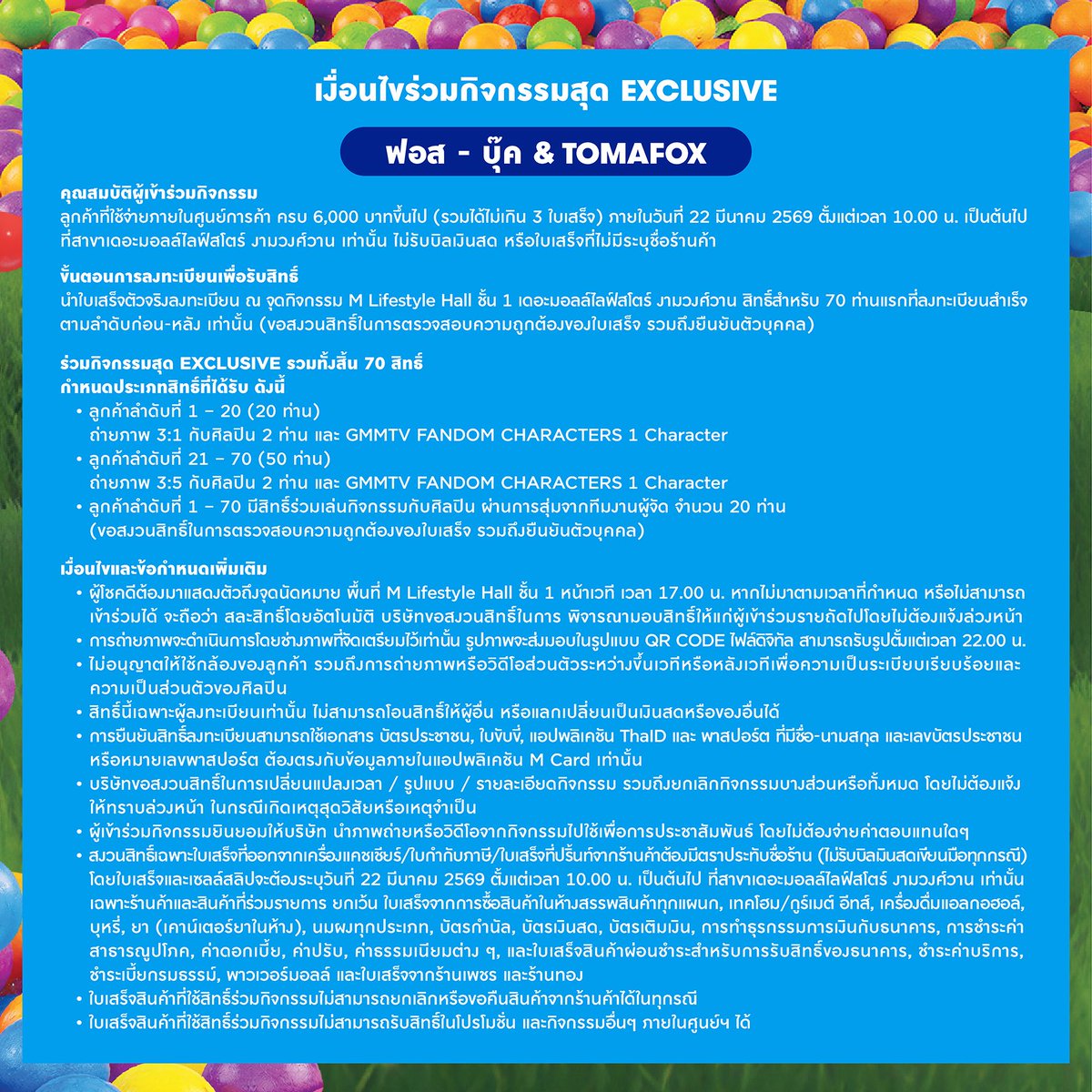 FOXFORCECLUB OFFICIAL FANCLUB🦊 tweet media