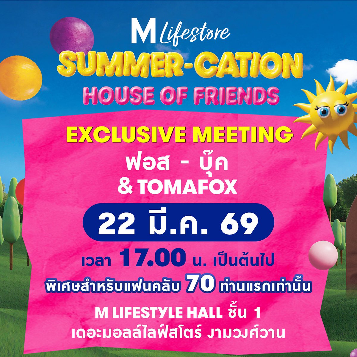 FOXFORCECLUB OFFICIAL FANCLUB🦊 tweet media