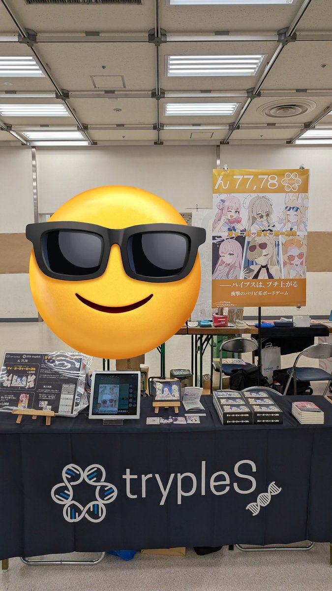 紬風.tgz tweet media