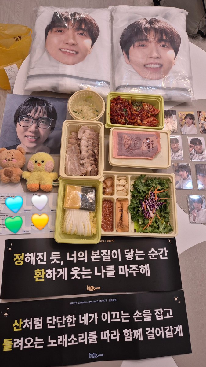 #바나들아밥챙겨먹자
#바밥챙
돌아온 02즈의  𝑔𝑖𝑟𝑙'𝑠 𝑛𝑖𝑔ℎ𝑡
(feat. 산들데이 )
이덕아...  너가 있어야지 02.5즈란 말이야ㅠㅠ
4월에는 필참 약속해