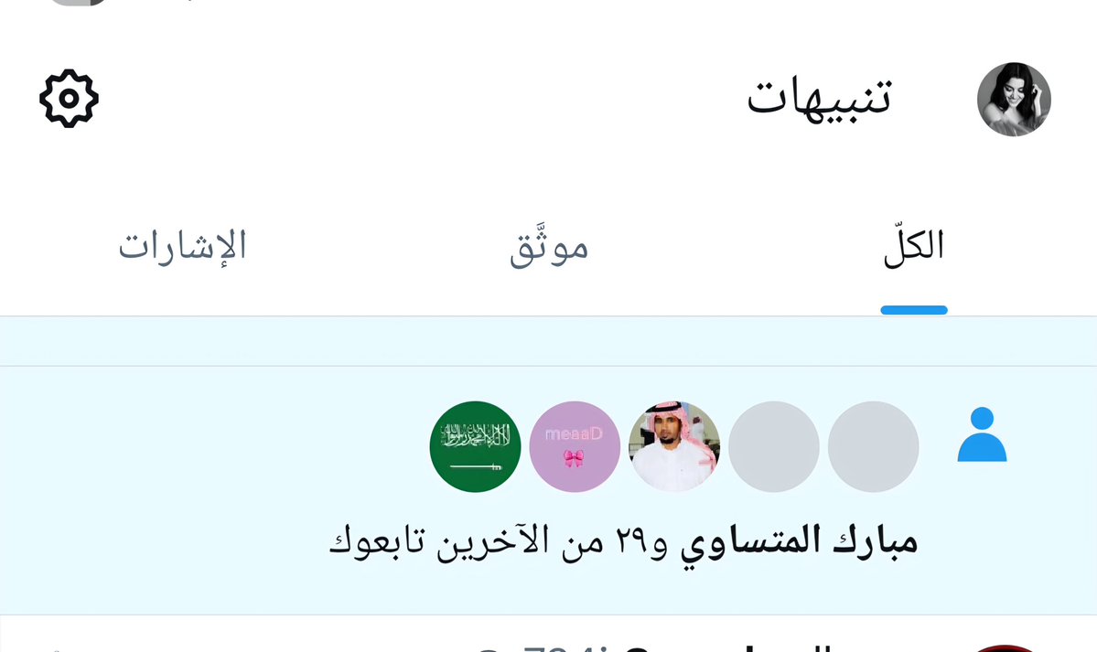 حنان tweet media