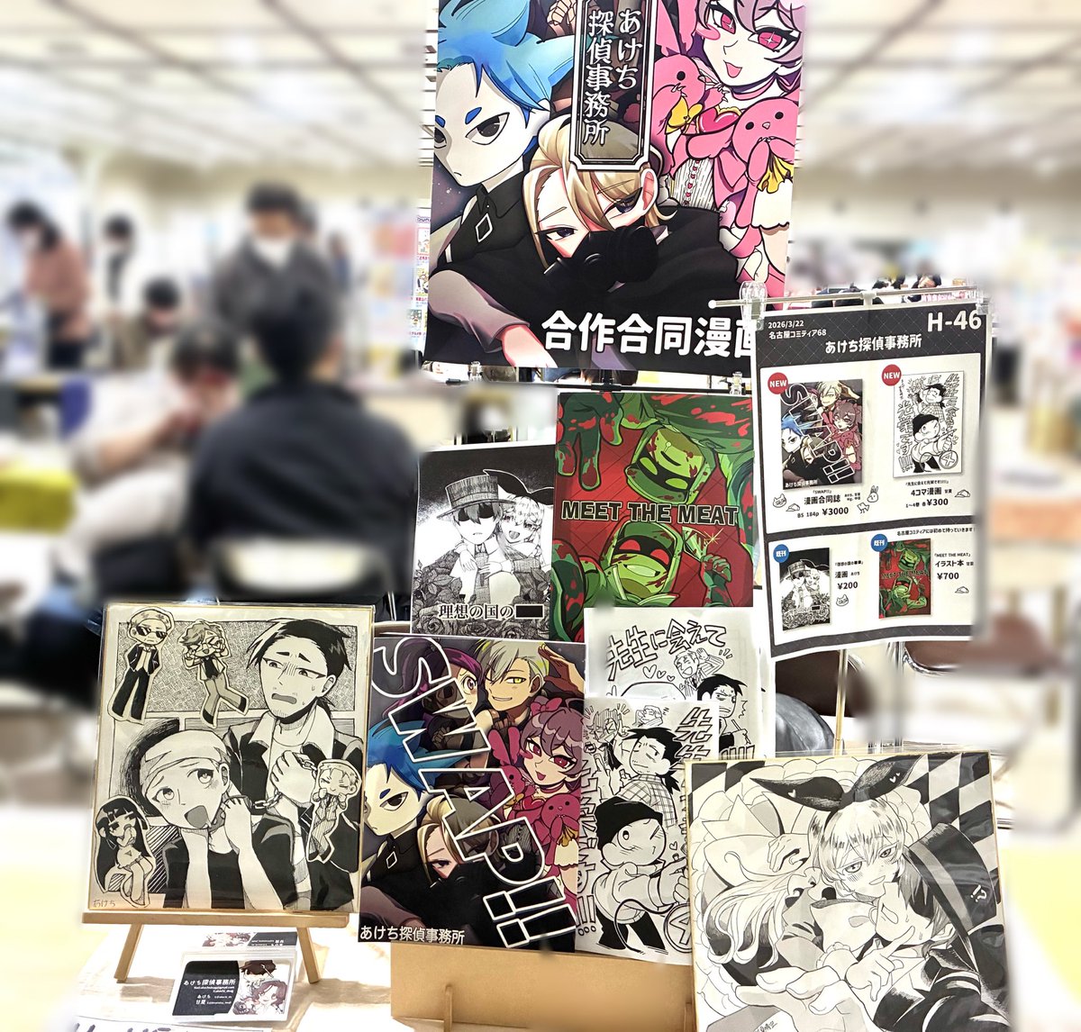 akechi_deag's tweet photo. 設営完了しました！
なんと！今回商品の中に色紙が追加されています！
H-46　【 あけち探偵事務所 】
是非お越しください‼️
 #名古屋COMITIA68 https://t.co/PA3KX2L4gB