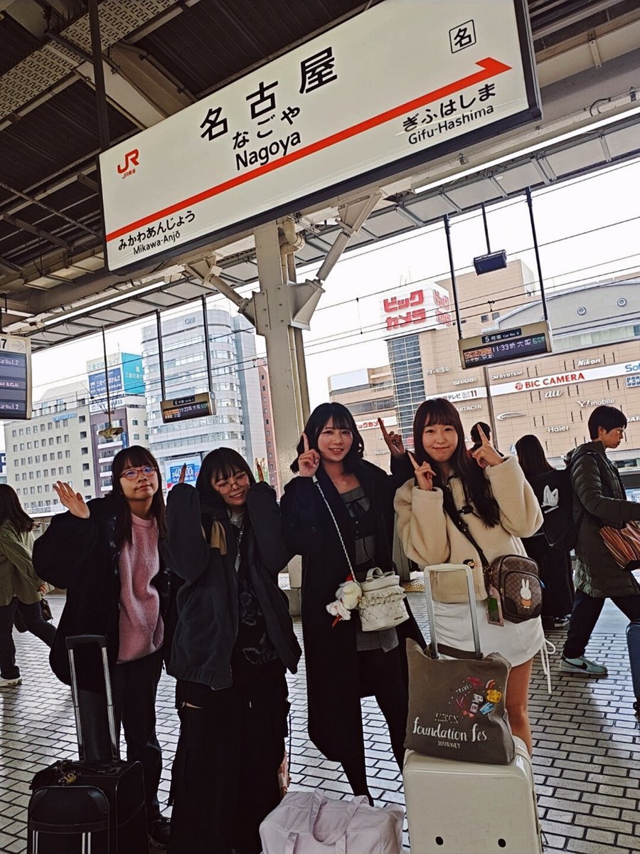 名古屋到着

本日、名古屋でライブがあります✨️
夜明けのアイリスまだみたことない方はぜひ🎤