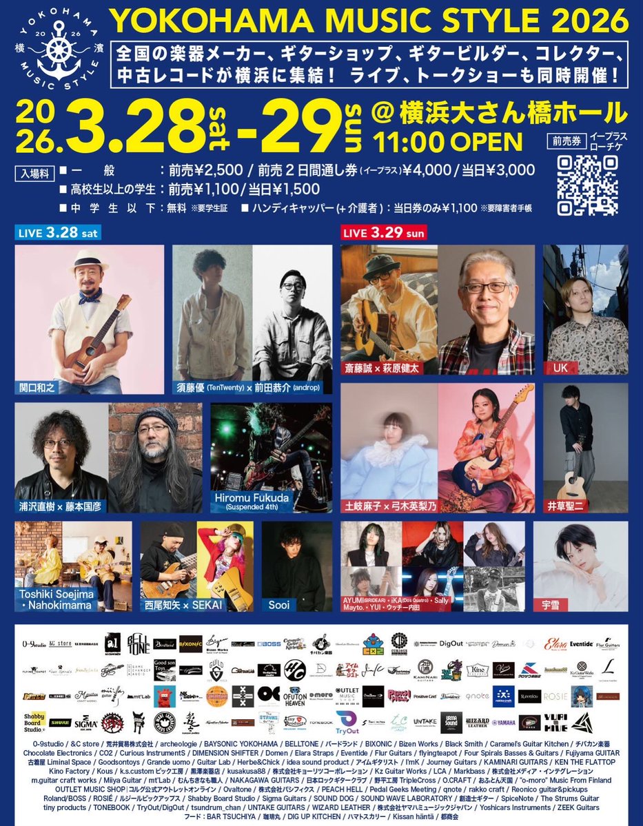 Ovaltone tweet media