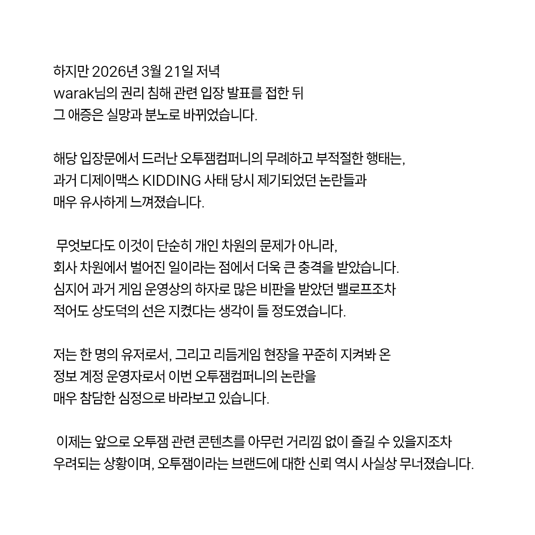 리겜알리미 tweet media