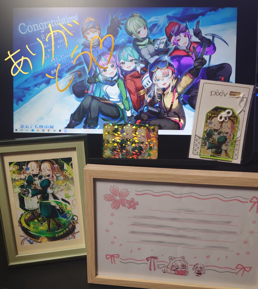 ママさんから巳の日・己巳のお守り特別セットをプレゼントして貰いました！🥰🌈✨
お手製のお手紙やポストカード付きで感謝感激！！！！！
思わず額縁を買ってきて飾っちゃいましたｗｗｗ
これからも活動頑張っていくからね！　|*´ ³`)ﾉ ⌒❤