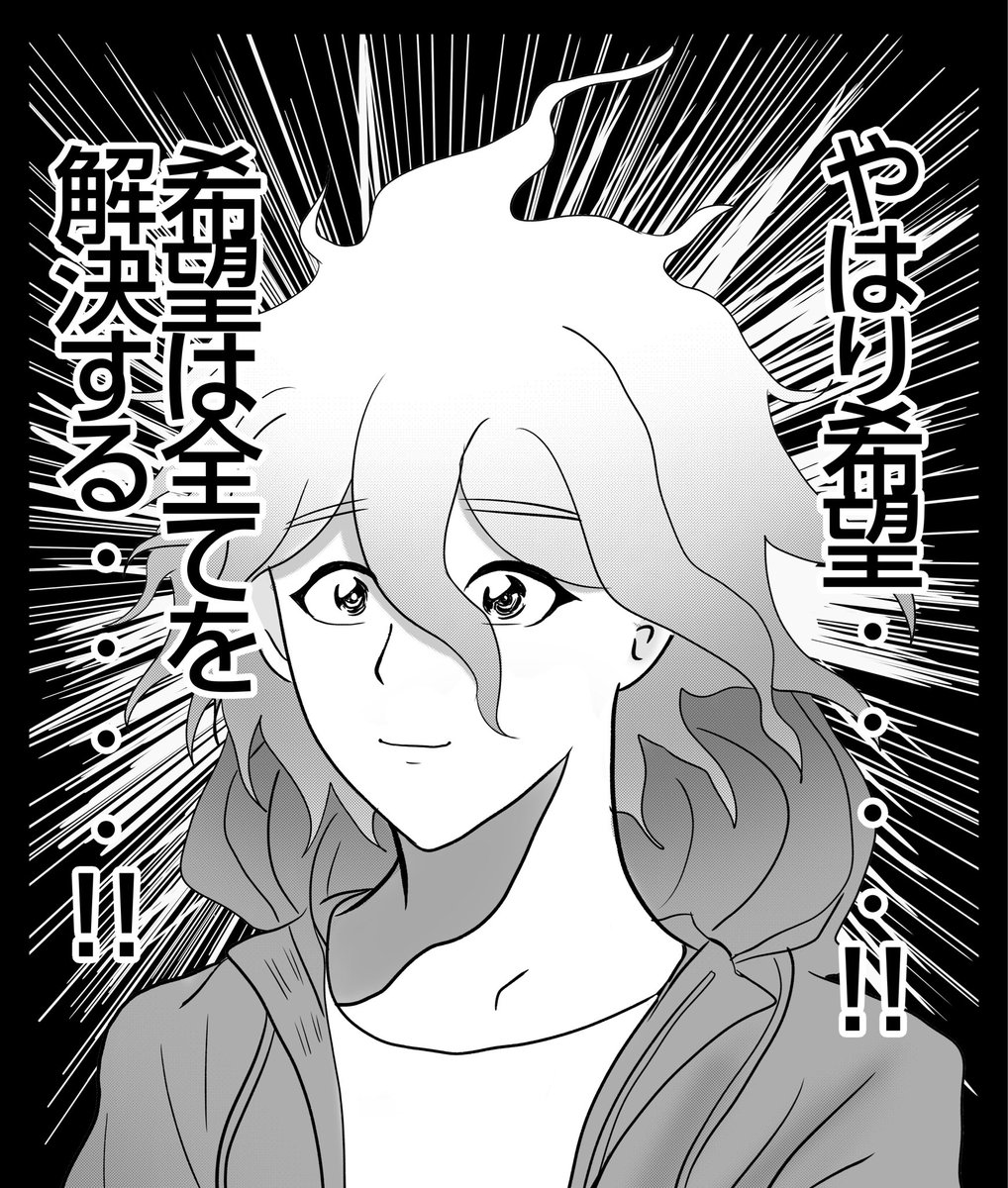 ねぎはし@ネタバレ注意 tweet media