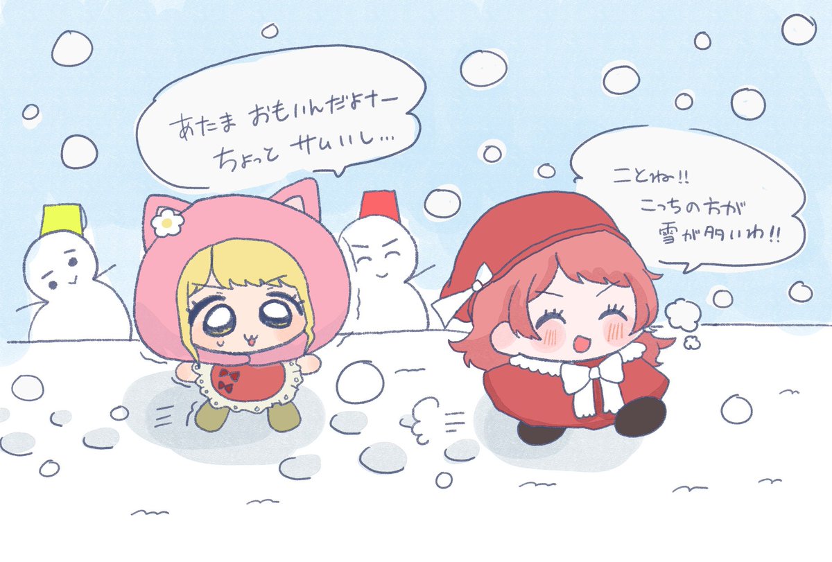 ぢゃま子 tweet media