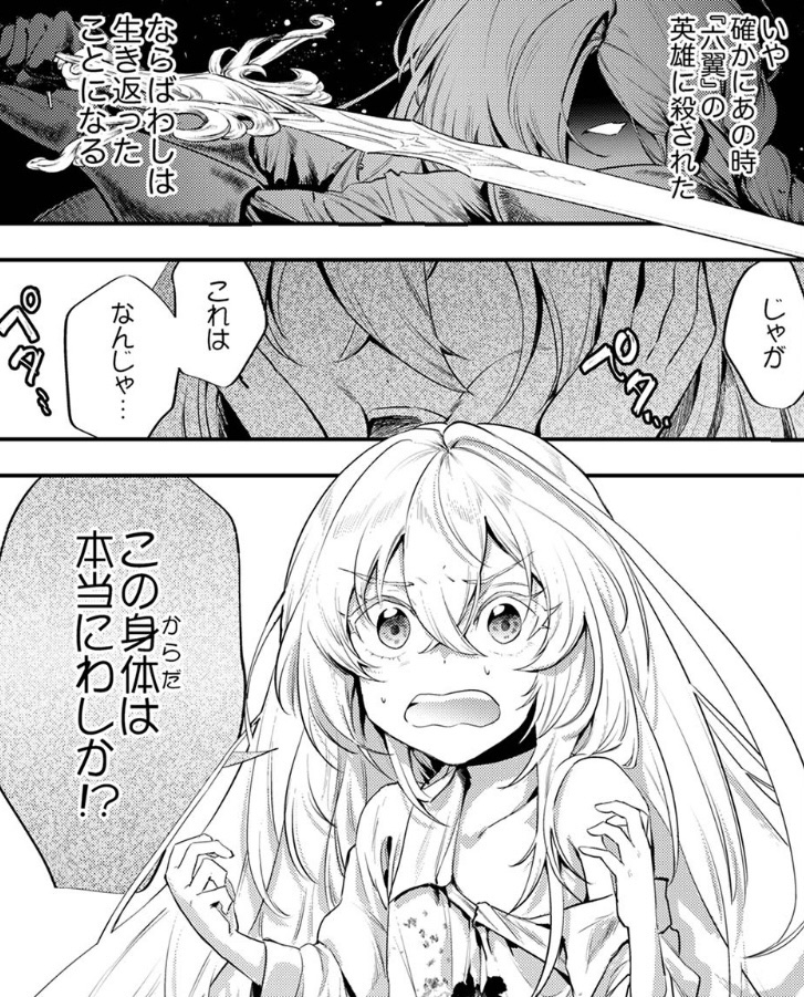 平河ツクモ tweet media