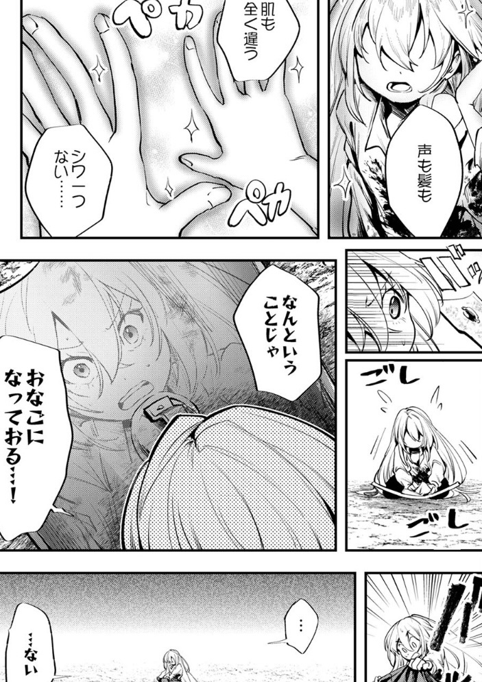 平河ツクモ tweet media