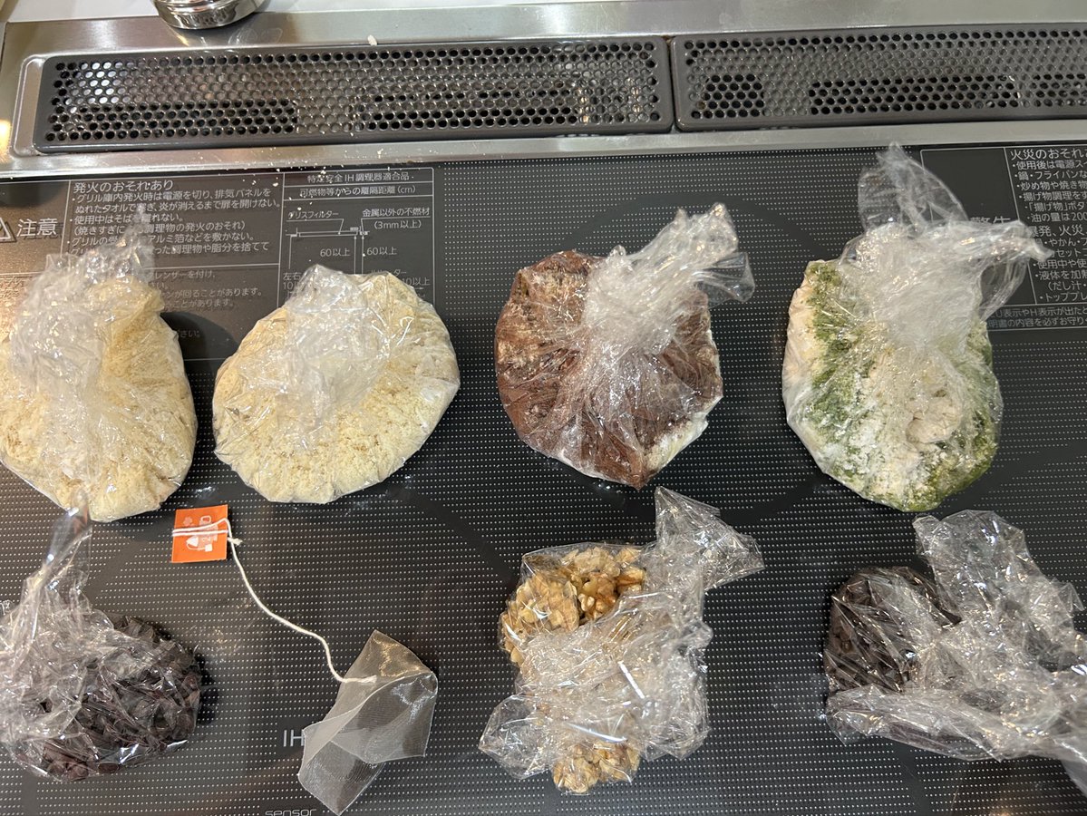 ちゃとらん🔑5/23.24長居スタジアム tweet media