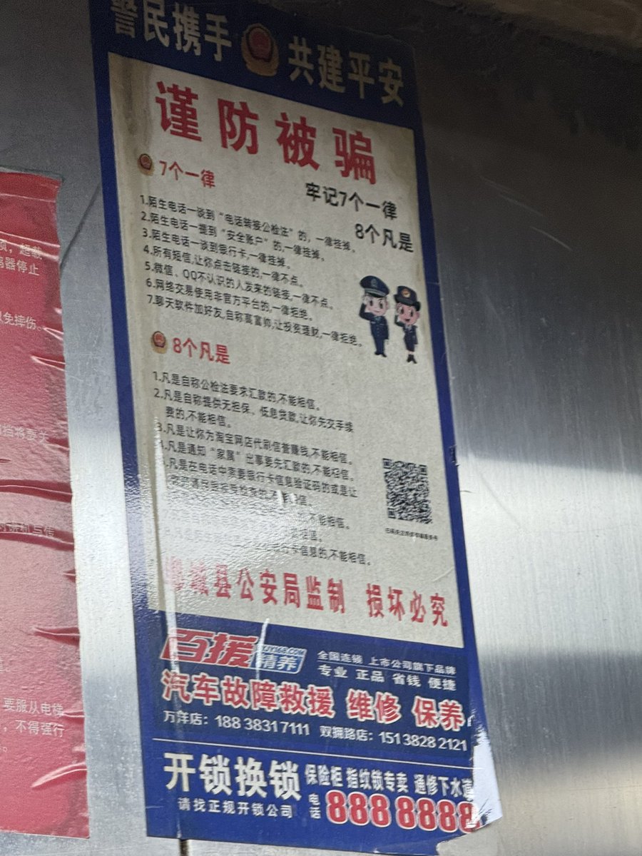 Windy元次郎 tweet media