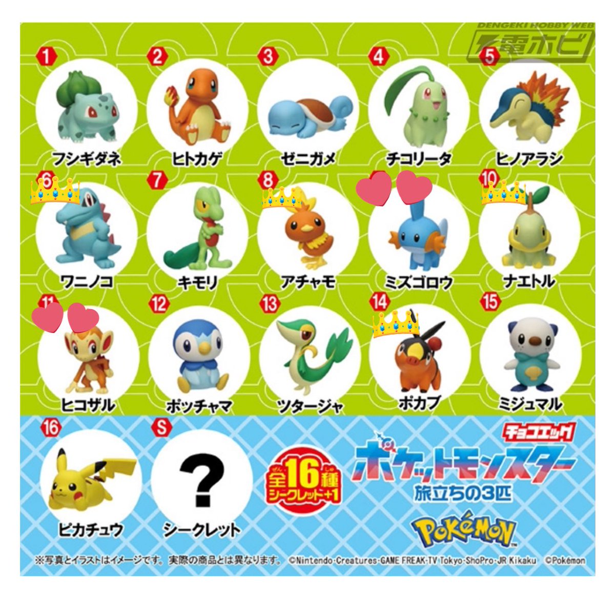 黒うさぎは月から土へ tweet media