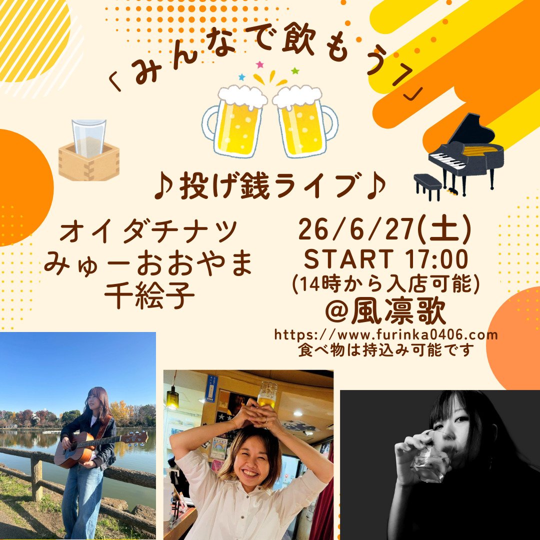 なかしー tweet media