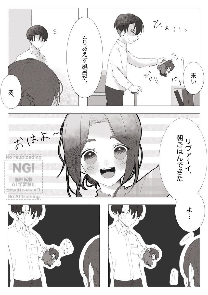 ムギ。 tweet media