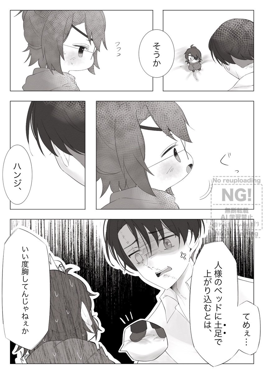 ムギ。 tweet media