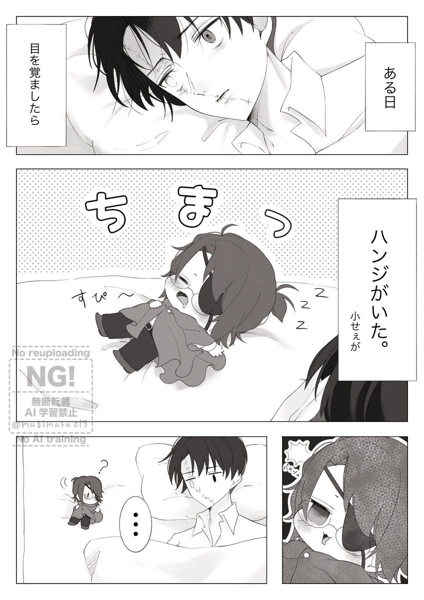 ムギ。 tweet media