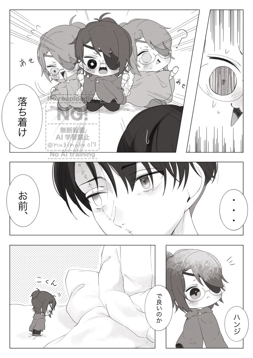 ムギ。 tweet media