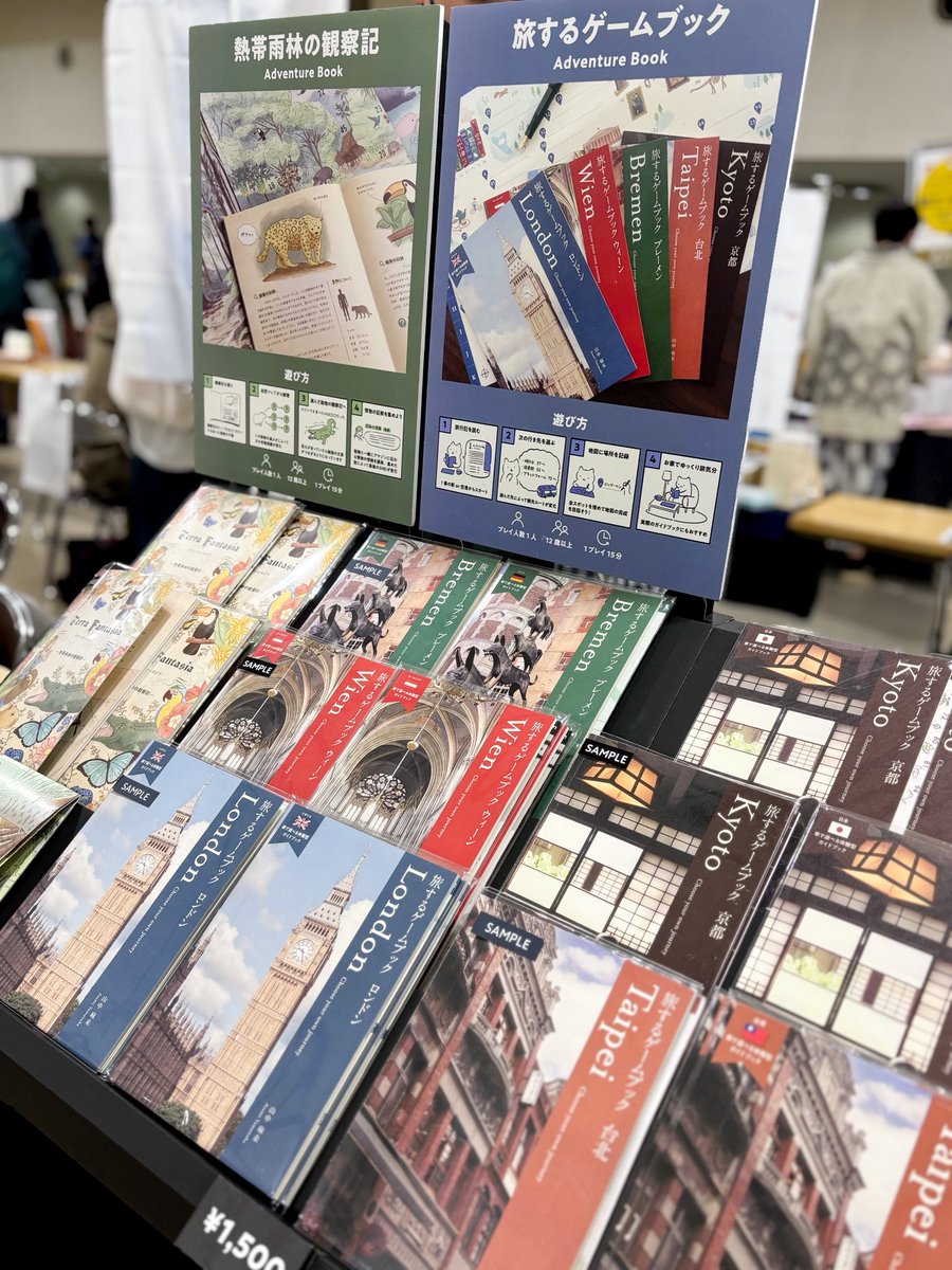 アトリエミーミル|Atelier Mimir tweet media