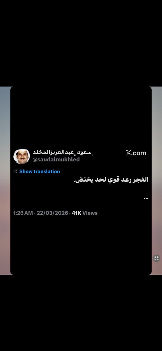 salman12705's tweet photo. @talalalbuhairi مافي الا كل خير اصوات رعد والله يحفظ الكويت ودول الخليج والدول العربيه https://t.co/cmyt0nNVWG