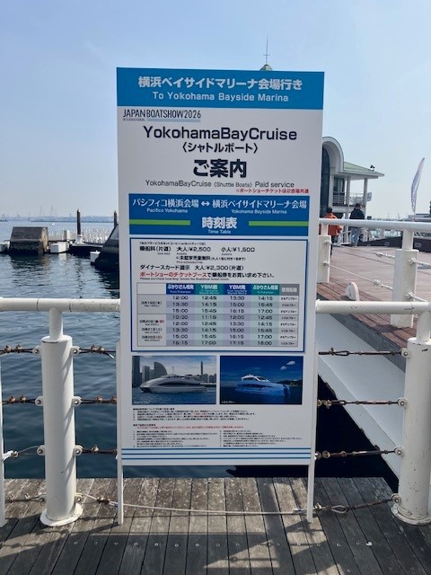 BoatshowJapan's tweet photo. 静かな電動ボートでみなとみならいをゆっくりクルーズしませんか？ぷかりさん橋会場で受付中（無料）です♪
ぷかりさん橋からはベイサイドマリーナ会場へシャトルボートも発着中（大人2,500円／小人1,500円）。

#ボートショー2026 #ボートショー #パシフィコ横浜 #横浜ベイサイドマリーナ #八景島 #ぷかりさん橋 #日本丸 #横浜イベント #横浜 #おでかけ #横浜おでかけ #ボート #ヨット #PWC #クルージング #釣り #海 #海が好き