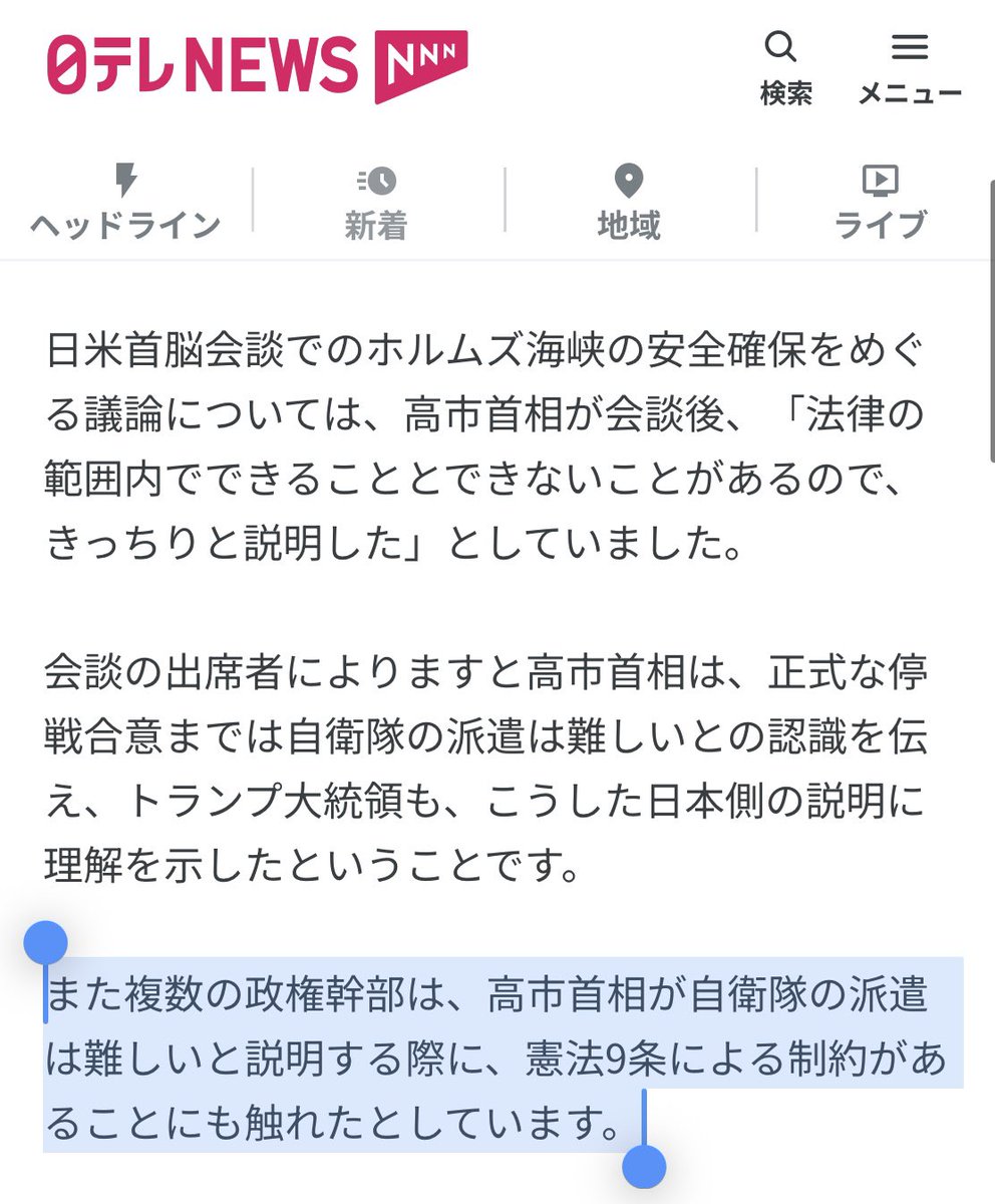 いぐぞー@書籍執筆中 ✈️ 旅するプログラマー tweet media