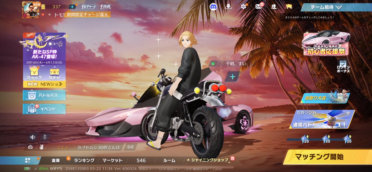 姐さん tweet media