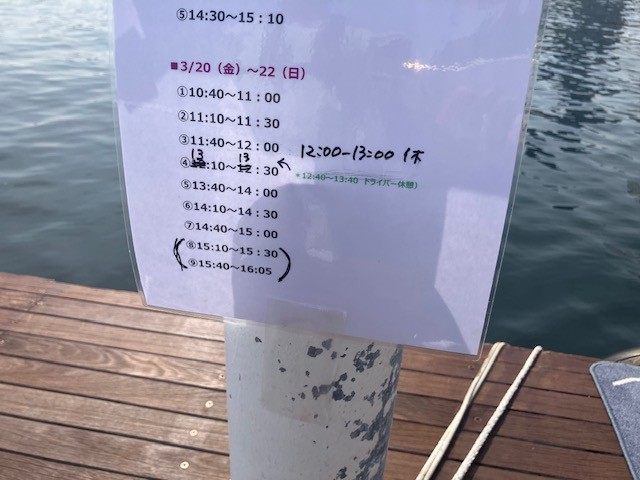 BoatshowJapan's tweet photo. 静かな電動ボートでみなとみならいをゆっくりクルーズしませんか？ぷかりさん橋会場で受付中（無料）です♪
ぷかりさん橋からはベイサイドマリーナ会場へシャトルボートも発着中（大人2,500円／小人1,500円）。

#ボートショー2026 #ボートショー #パシフィコ横浜 #横浜ベイサイドマリーナ #八景島 #ぷかりさん橋 #日本丸 #横浜イベント #横浜 #おでかけ #横浜おでかけ #ボート #ヨット #PWC #クルージング #釣り #海 #海が好き