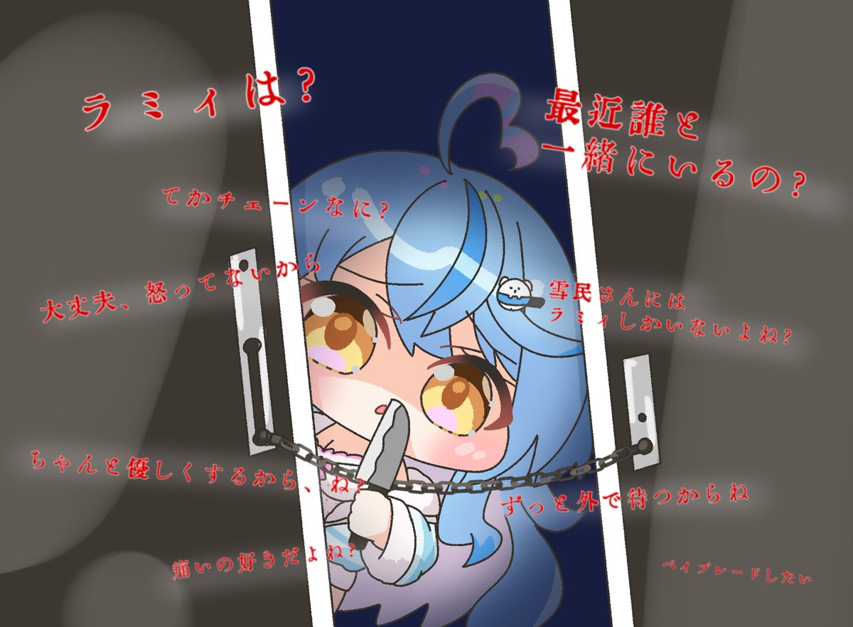 すずなみ tweet media