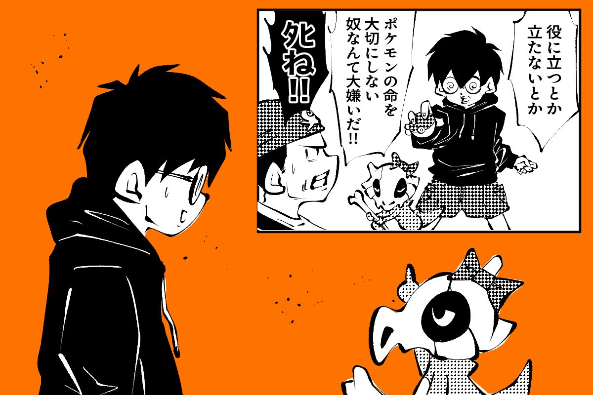 松下マサヒデ tweet media