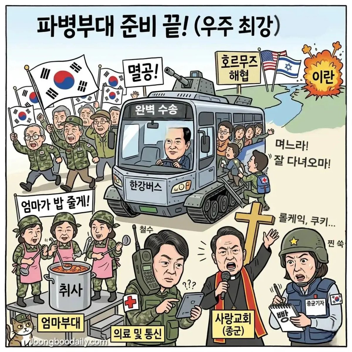 신숭겸 tweet media