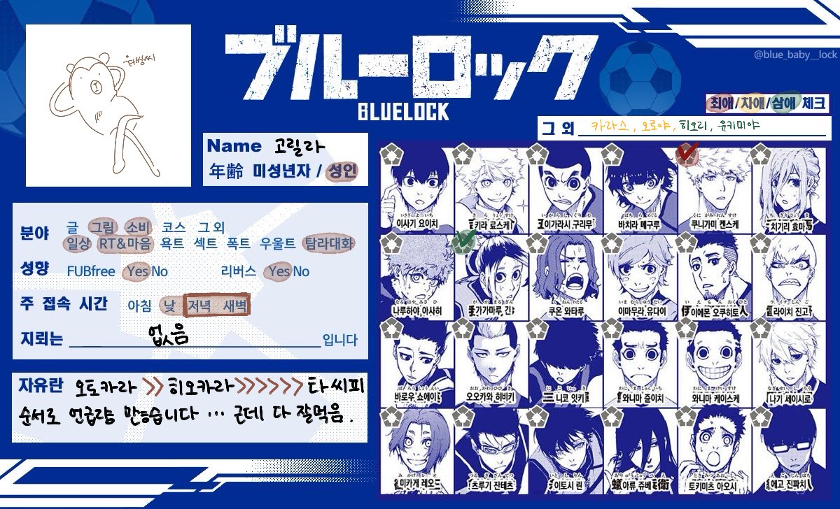 고릴라 tweet media