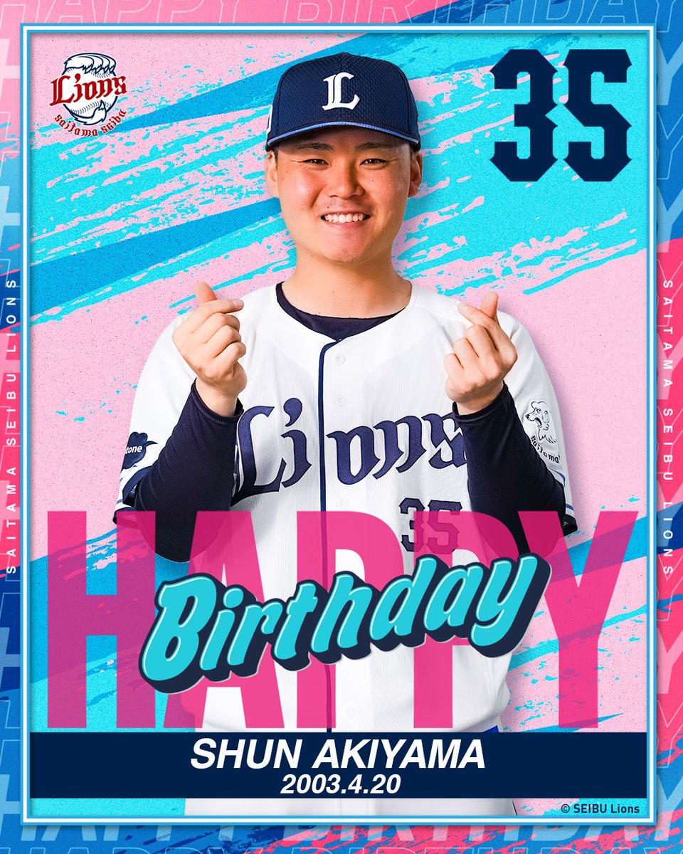 ハッピーバースデー！！🎂

今日は #秋山俊 選手の23歳の誕生日です！
お祝いのコメント、お待ちしてます！

▼選手プロフィールはこちら
seibulions.jp/team/player/de…

#埼玉西武ライオンズ #seibulions